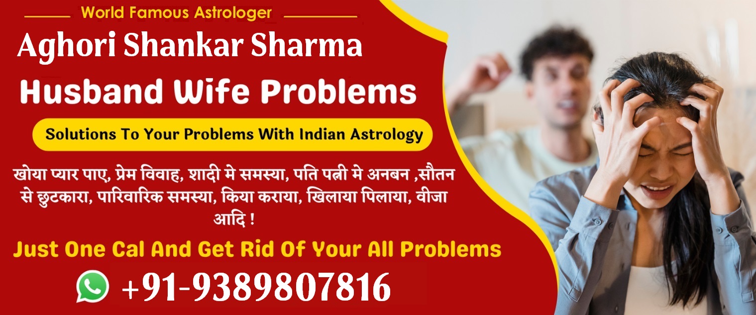Aghori Shankar Sharma