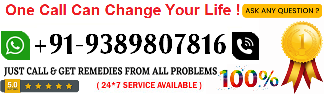 Contact Aghori Shankar Sharma